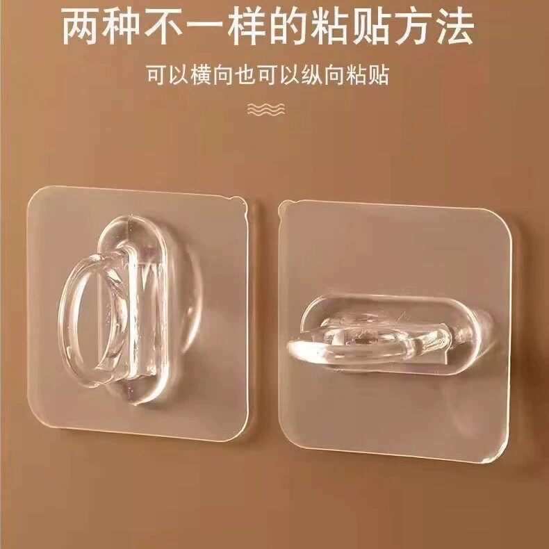 【下单立减50】多功能圆形挂钩免打孔洗发水挂架沐浴露壁透明挂