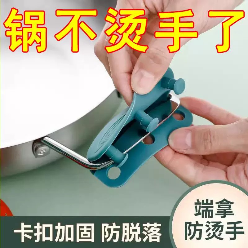 【下单立减50】锅把手防烫硅胶把套铸铁锅柄隔热套通用耐高温蒸锅