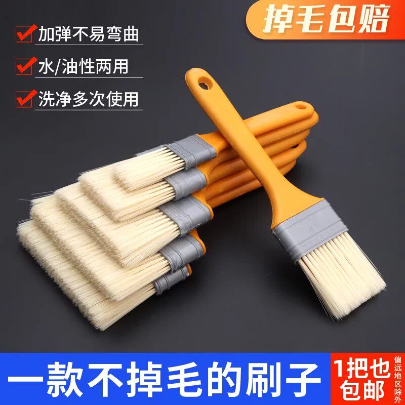 【下单立减50】烧烤专用毛刷刷蛋液不掉毛耐高温食品级刷油刷子
