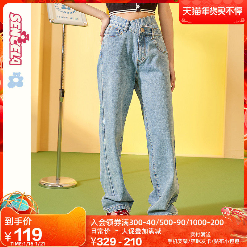SENCE LA高腰阔腿双腰头宽松显瘦秋季时尚直筒浅蓝色牛仔裤女BM风