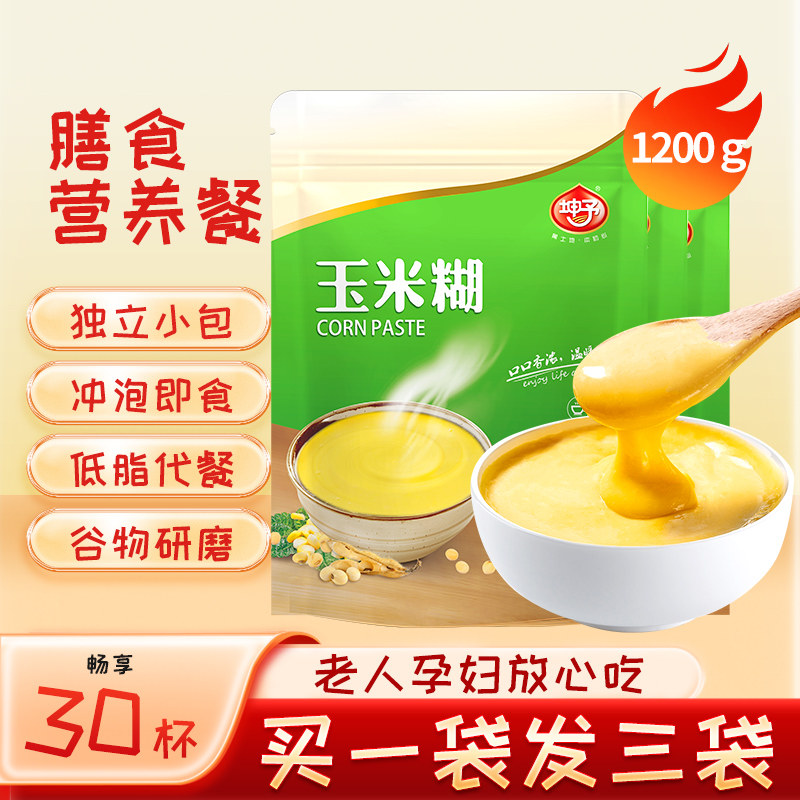坤予玉米糊400g*3袋东北玉米粉冲泡即食原味孕味非糖尿病早餐代餐,咖啡/麦片/冲饮,天然粉粉食品,淘宝优惠券,粉丝福利购,淘宝优惠卷