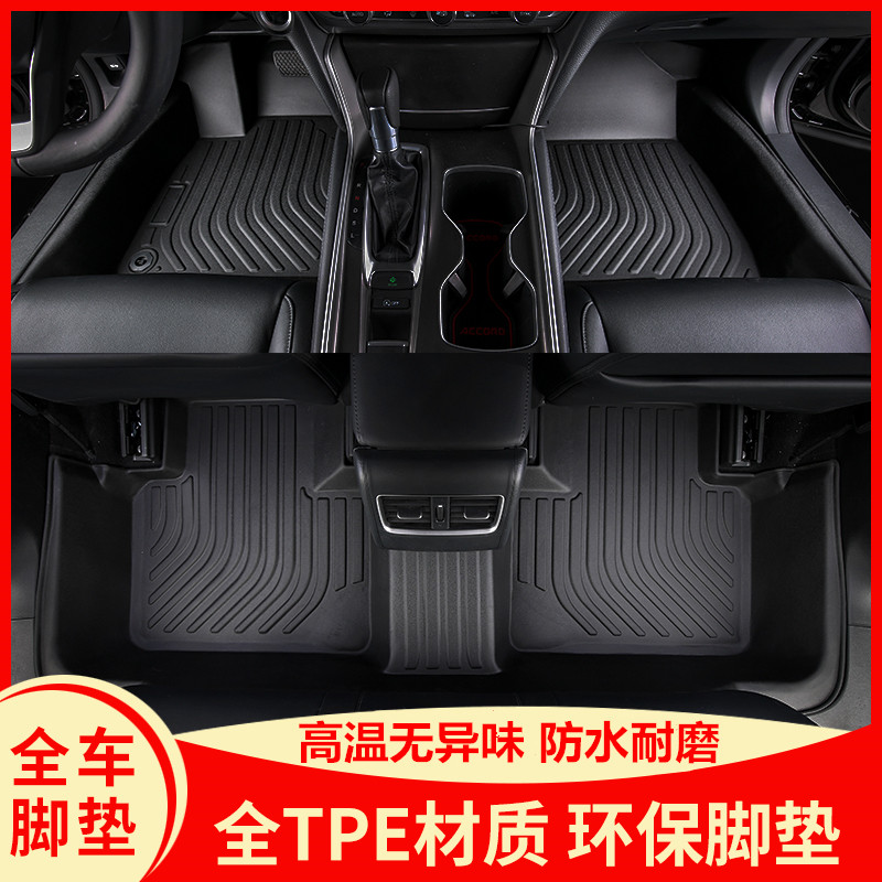 埃安YPLUStpe防水耐磨汽车脚垫