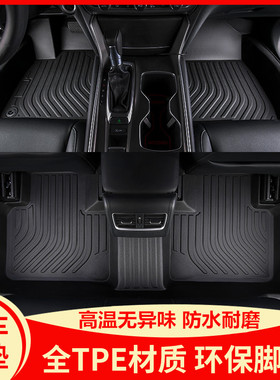 右舵呔3系GTix1X5F15奔驰W213E200ML斯巴鲁XV森林人tpe脚垫