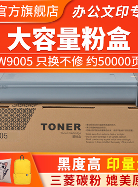 适用惠普W9005MC粉盒E72535dn打印机粉筒E72525dn fpE72530复印机碳粉W9006MC墨粉E72530z感光鼓组件