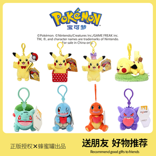 正版宝可梦皮卡丘毛绒挂件新款月亮伊布卡比兽书包钥匙扣挂件