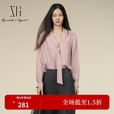 XG雪歌慵懒垂感粉色衬衫女通勤显瘦时尚百搭长袖衬衫XK321010A318