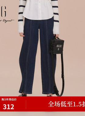 XG雪歌XK102026A219深蓝色牛仔裤2026春季新款宽松休闲微喇长裤女