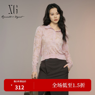 XK311007B308 毛针织衫