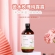 提亮肤色 补水保湿 拍大送小 甘肃苦水玫瑰饱和精油纯露500ml