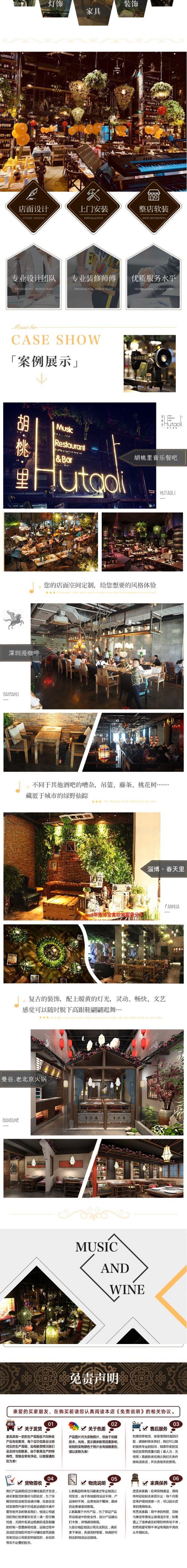 Nội thất nhà hàng Walnut 8 thẻ ghế bar bar quán rượu nhạc gỗ rắn khóa bàn và ghế sofa cũ có thể được thiết lập - FnB Furniture chân bàn đẹp