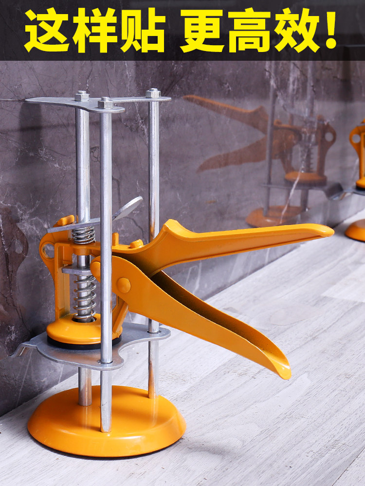 瓷砖顶高器升高调高器升降调节器铺贴砖工具神器高低贴墙砖定位器