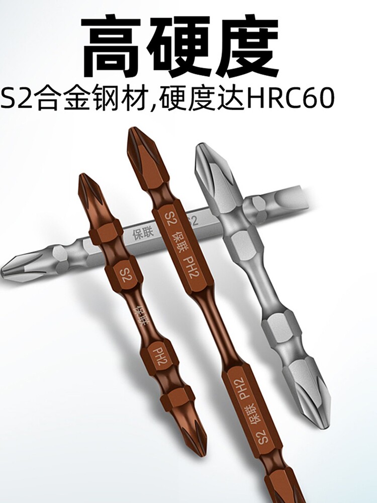 强磁批头十字电动特级磁圈电动螺丝刀套装电钻强力风电头金属圈手