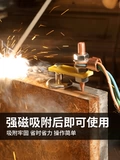 [电焊强磁搭铁神器接地磁铁电焊机地线夹焊接吸铁石强力打铁搭铁头]