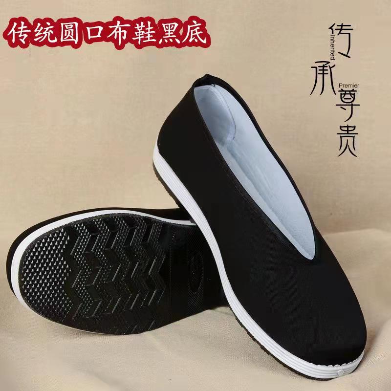 春夏老北京布鞋男士圆口布鞋中老年休闲透气中式复古布鞋工作单鞋