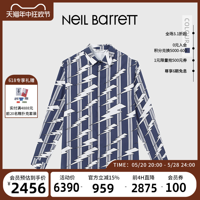 23春夏长袖衬衫NeilBarrett