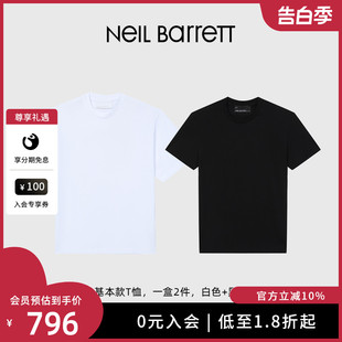 BARRETT 尼奥贝奈特2023春夏新款 男式 NEIL 棉质短袖 上衣2件装