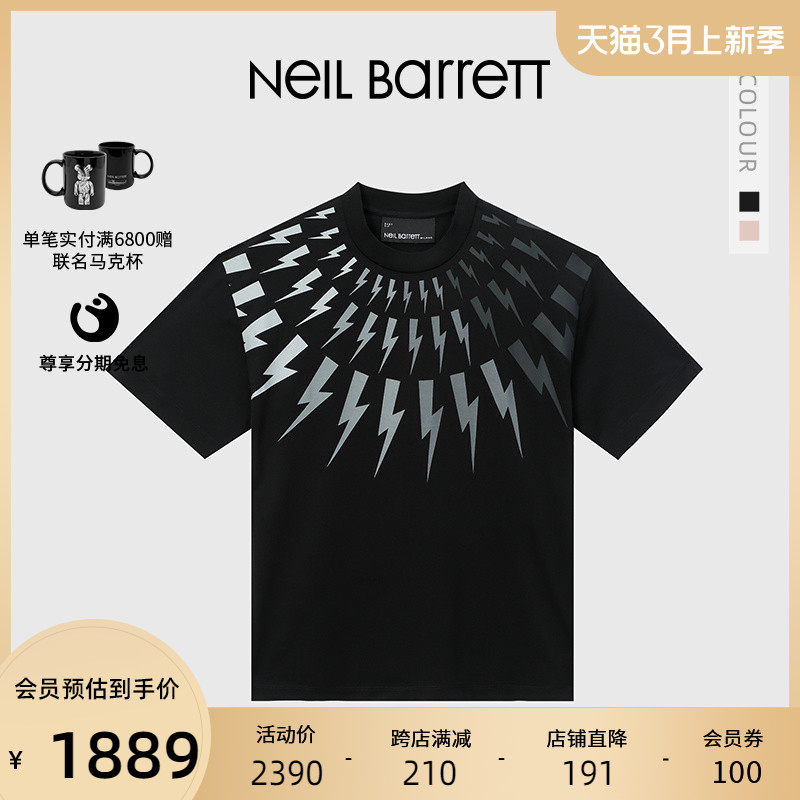 23春夏短袖T恤NeilBarrett