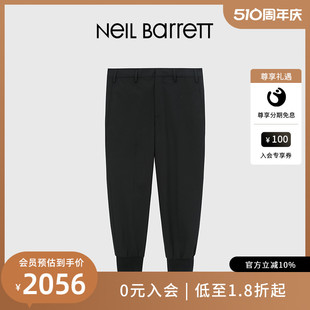 男式 束脚休闲长裤 BARRETT 运动裤 尼奥贝奈特2023春夏新品 NEIL