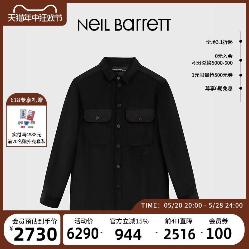 NEILBARRETT衬衫外套