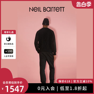 针织拼接卫裤NEILBARRETT