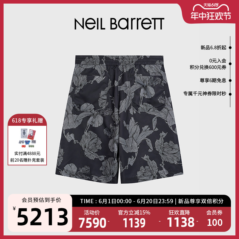 NeilBarrett休闲短裤