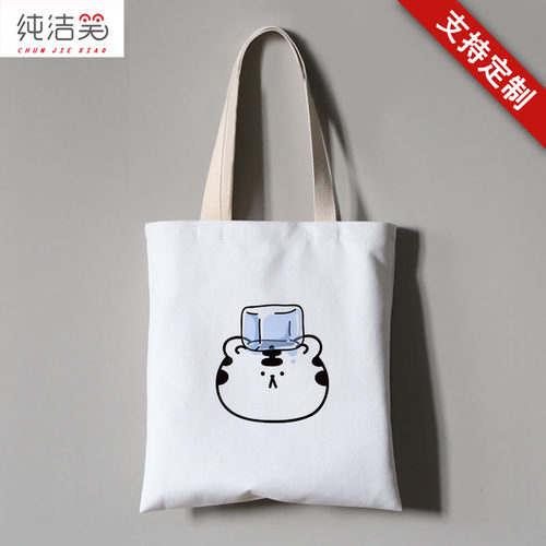 小清新涂鸦帆布学生装环保袋子