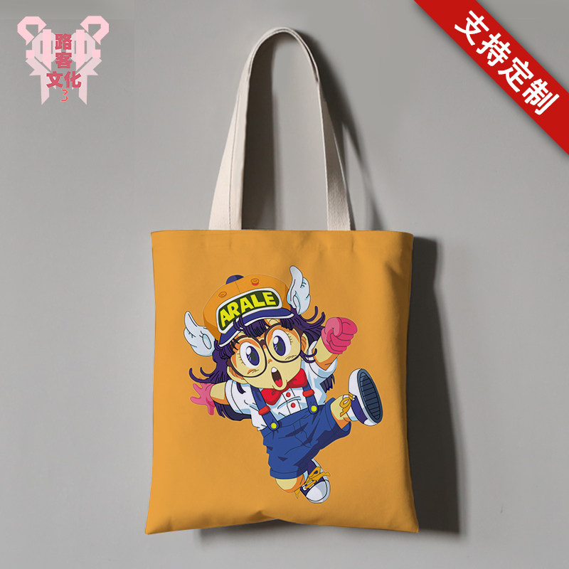 阿拉蕾表情包动漫卡通周边帆布袋子学生补课单肩手提拎包大容量