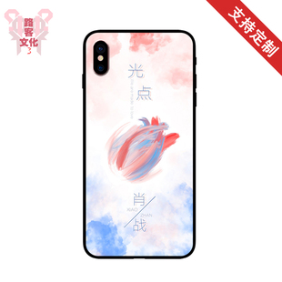 肖战专辑光点海报周边手机壳iPhone华为三星小米oppovivo任意型号