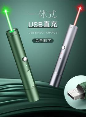 laser pen flashlight longrange strong light conference激光笔