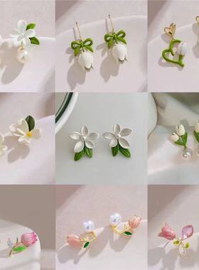 KoreanTulipGdChybmF