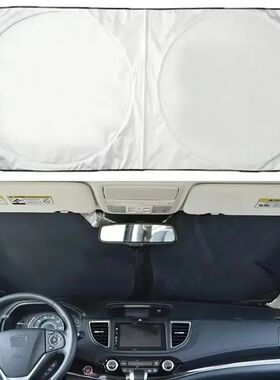 Car Window Sunshade Cover Sun Shade Windshield Visor Protect