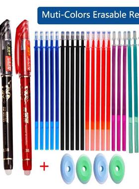 Erasable Gel Pen Set Ballpoint Pens Rod 0.5mm Refills Muti-C