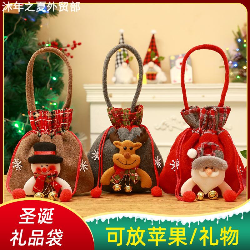 Christmasldren'GifBag