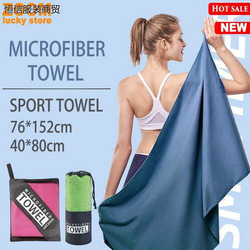 76*152cmLargeSportTo