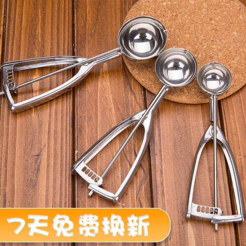 StainlesscrmoopBu挖球