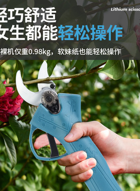 Electric pruning shears, wireless gardening pruning
