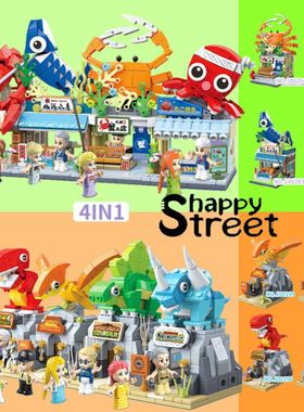 Small particle block street view dinosaur space destroyer r