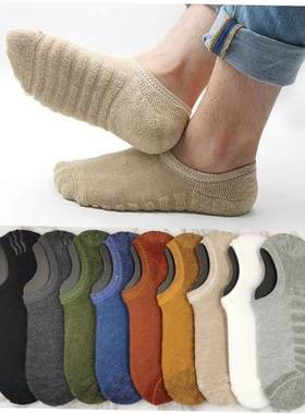 10 Pairs ankle socks summer cotton socks men breathable 男