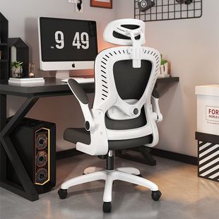 Study chair swivel office computer chair Liftable 办公椅