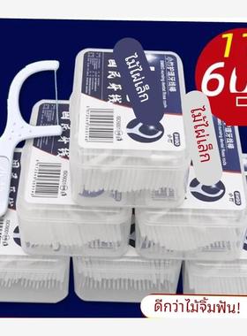 100 dental floss pick cleaning toothpick after meal牙线 1