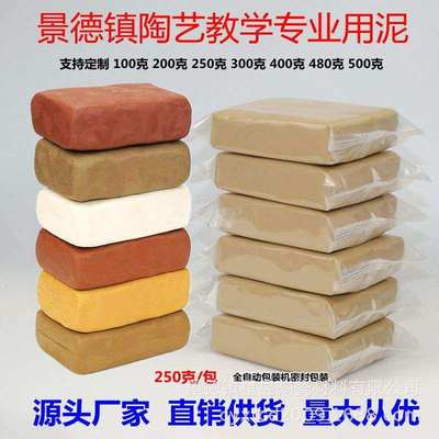 Softclay,Jingdezhwscu