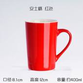 ceramic coffee cup milk mug glass cartoon cute tea spoon 杯