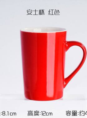 milk tea glass ceramic coffee mug cup cute cartoon spoon 杯