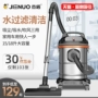 Máy cầm tay ướt và khô Máy hút bụi gia đình Jeno nhỏ hút siêu mạnh công suất cao câm - Máy hút bụi thuê máy hút bụi