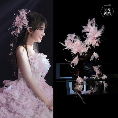 主婚纱新娘羽毛边夹甜美粉色