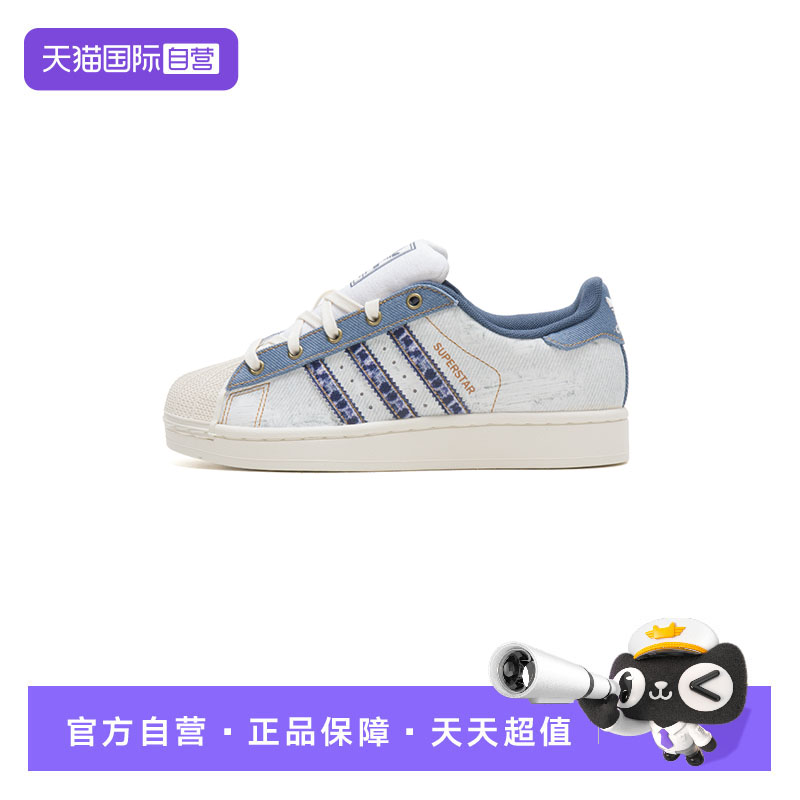 【自营】Adidas阿迪达斯板鞋男鞋女鞋运动鞋时尚低帮休闲鞋JS2488