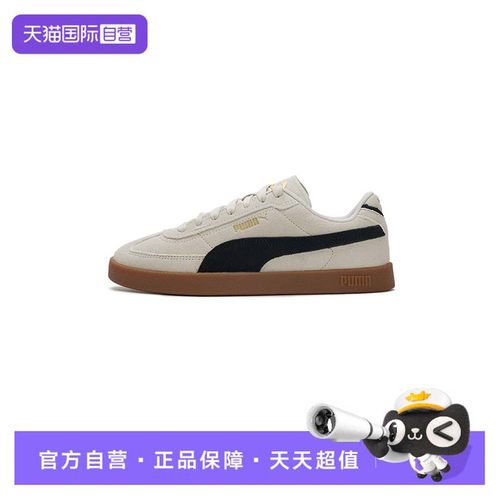 【自营】PUMA彪马板鞋男女鞋新款低帮简约休闲鞋轻便德训鞋运动鞋