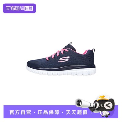 【自营】Skechers斯凯奇休闲鞋女鞋GRACEFUL时尚健步鞋透气运动鞋