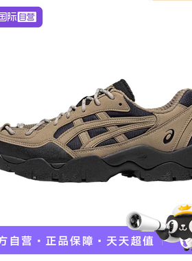 【自营】ASICS亚瑟士TIGERGEL-PICKAX男女复古运动休闲鞋1203B026