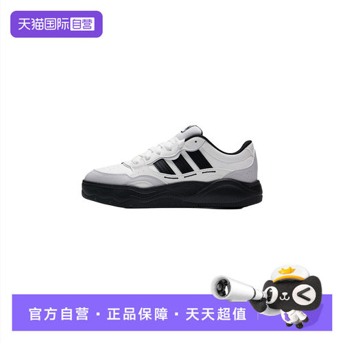Adidas阿迪达斯板鞋男女复古